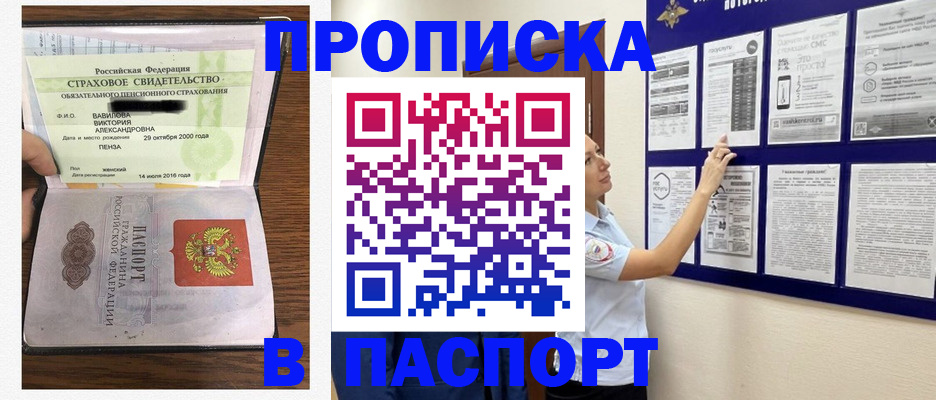 регистрация для школы в Ртищево